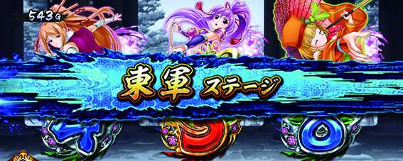 乙女ダークネスのステージ1