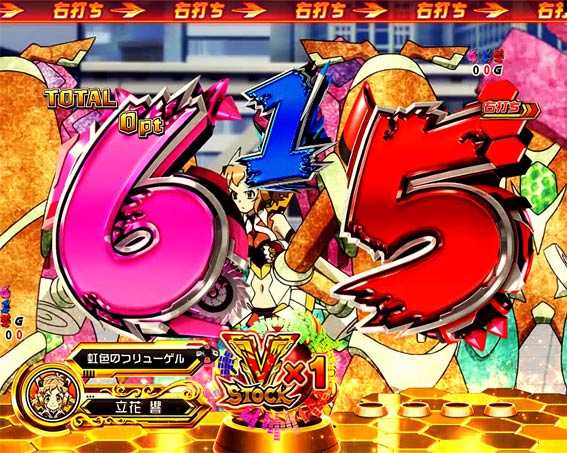 シンフォギア2 1/77 遊タイム