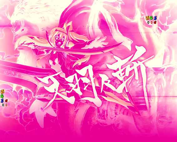 シンフォギア2 1/77 男共は見るなッ!予告