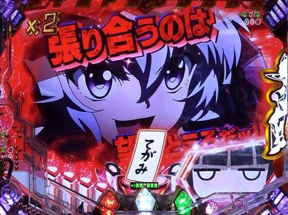 シンフォギア2 1/77