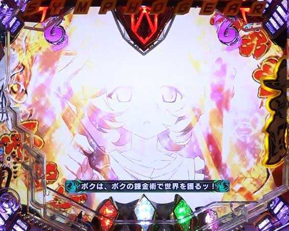 シンフォギア2 1/77 ギアペンダント