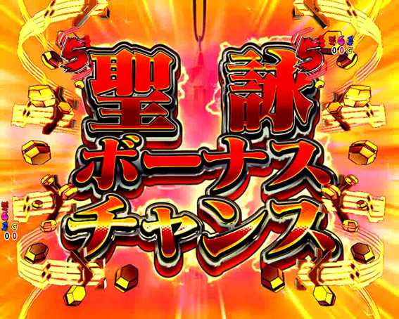 シンフォギア2 1/77 赤タイトル