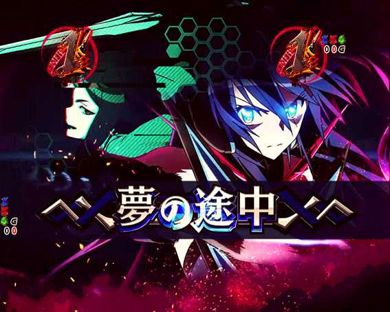 シンフォギア2 1/77 翼