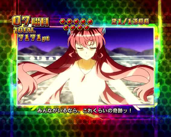 シンフォギア2 1/77 初代エクスドライブ