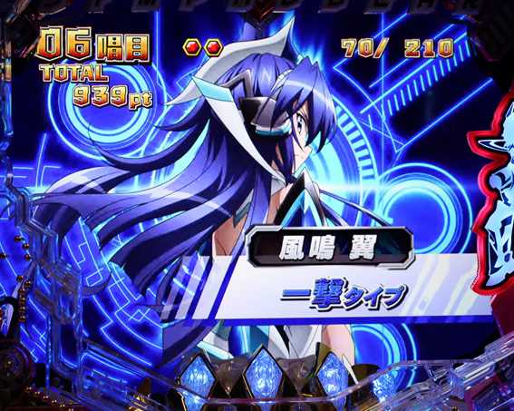 シンフォギア2 1/77 シンフォギアチャンスGX