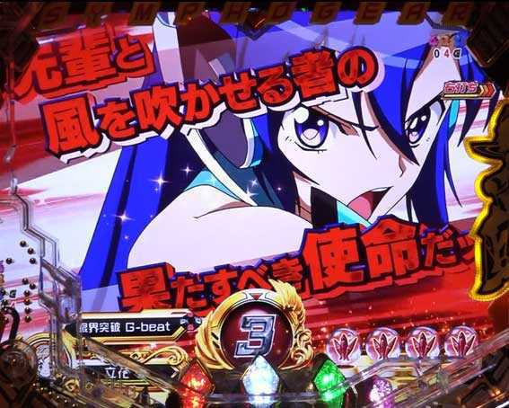 シンフォギア2 1/77 キャラ台詞予告