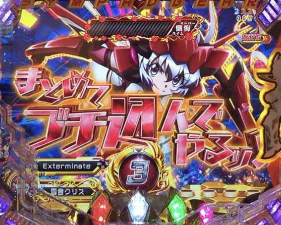 シンフォギア2 1/77 クリスモード