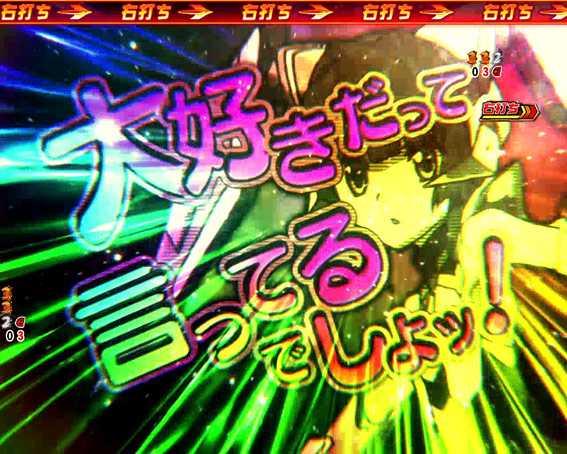 シンフォギア2 1/77 切歌・調モード