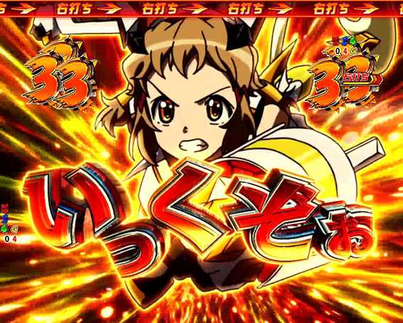 シンフォギア2 1/77 響モード