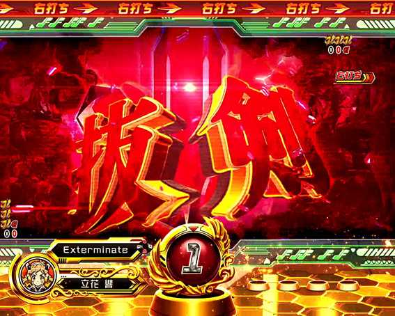 シンフォギア2 1/77 抜剣演出