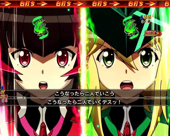 シンフォギア2 1/77 調&切歌モード