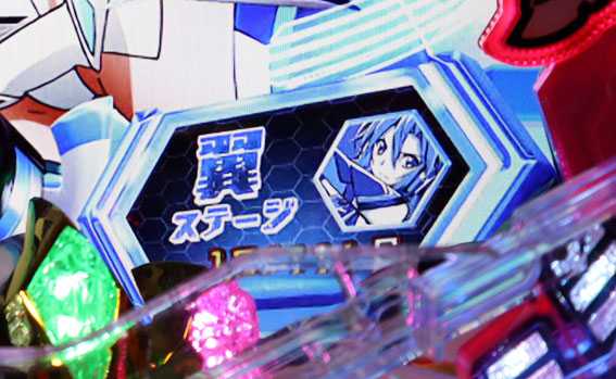 シンフォギア2 1/230 回転数