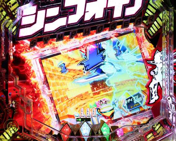 SANKYO Pフィーバー戦姫絶唱シンフォギア2 中古パチンコ実機 [枠