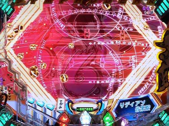 シンフォギア2 1/230 バリアフィールド前兆予告