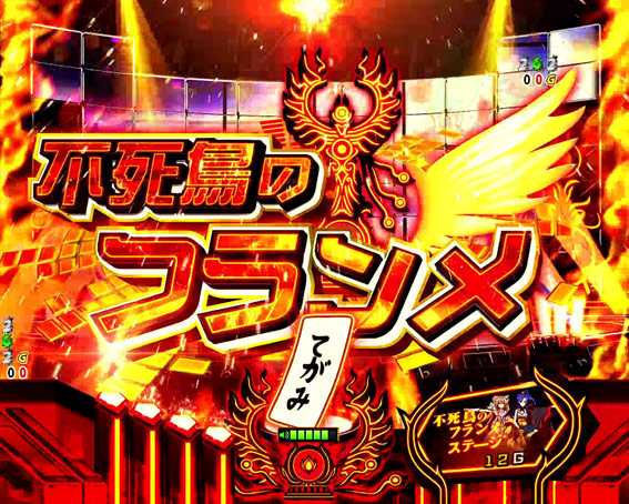 シンフォギア2 1/230 不死鳥のフランメ予告