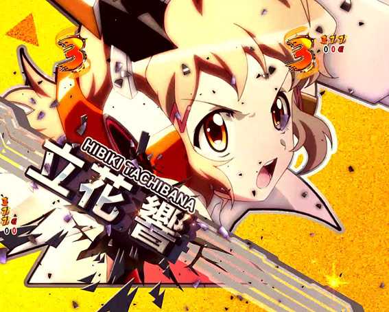 シンフォギア2 1/230 響