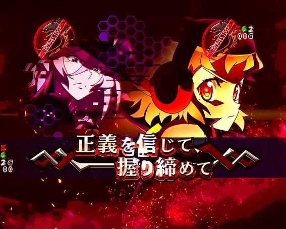 シンフォギア2 1/230 響