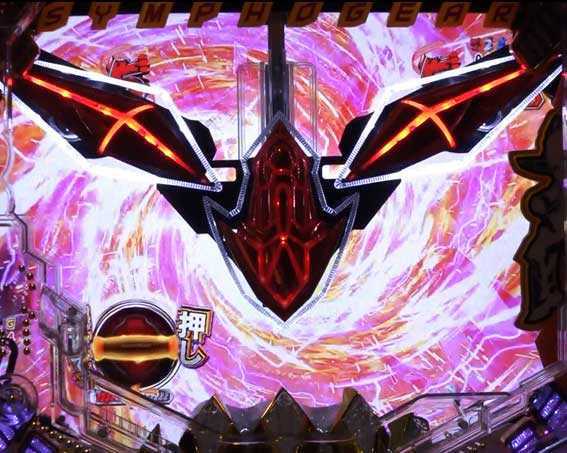 シンフォギア2 1/230 ギアペンダントミッション