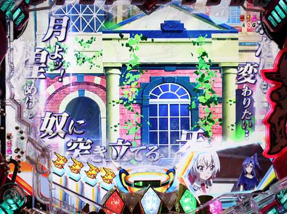 シンフォギア2 1/230   名言前兆予告