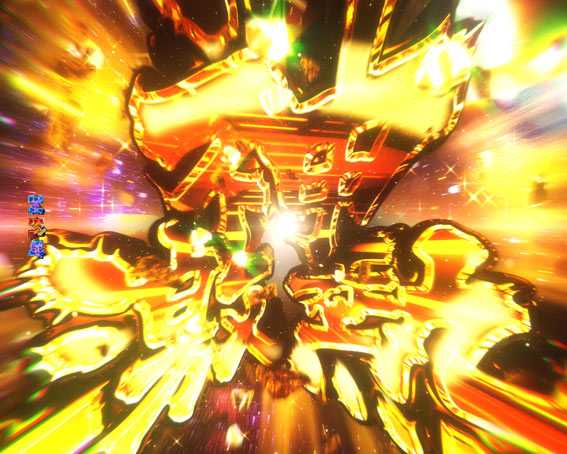 Pゴッドイーター究極一閃 神激熱演出