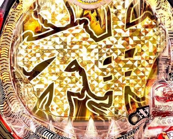 Pゴッドイーター究極一閃 神イルミ