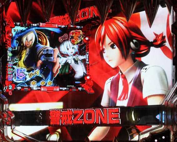 Pゴッドイーター究極一閃 警戒ZONE