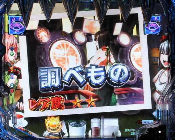 Pゴッドイーター究極一閃 オフショット写真予告