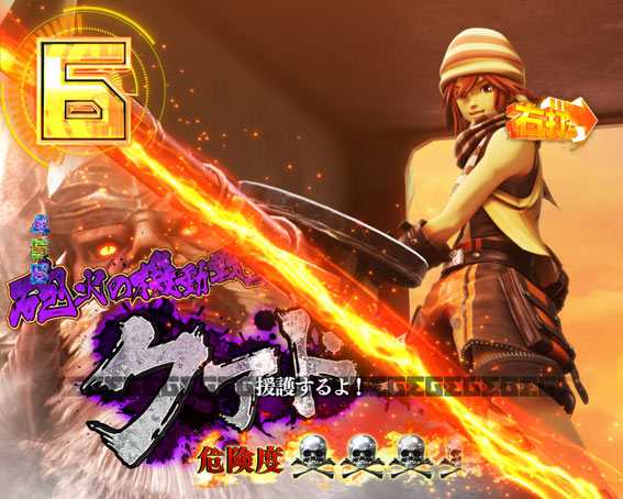 Pゴッドイーター究極一閃 コウタ