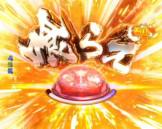 Pゴッドイーター究極一閃 捕喰攻撃