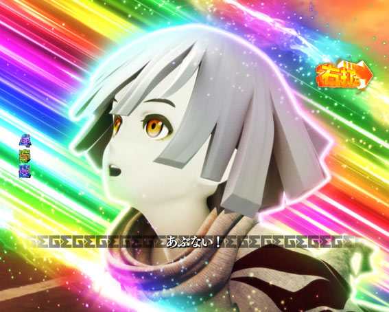 Pゴッドイーター究極一閃 シオ