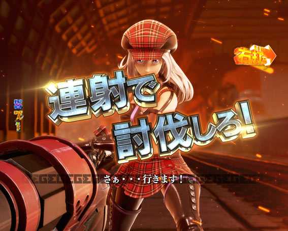 Pゴッドイーター究極一閃 アリサモード