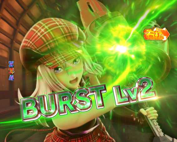 Pゴッドイーター究極一閃