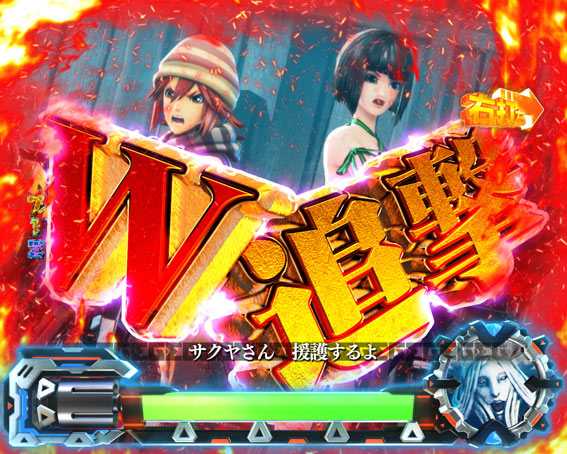 Pゴッドイーター究極一閃 W追撃