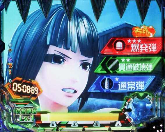 Pゴッドイーター究極一閃