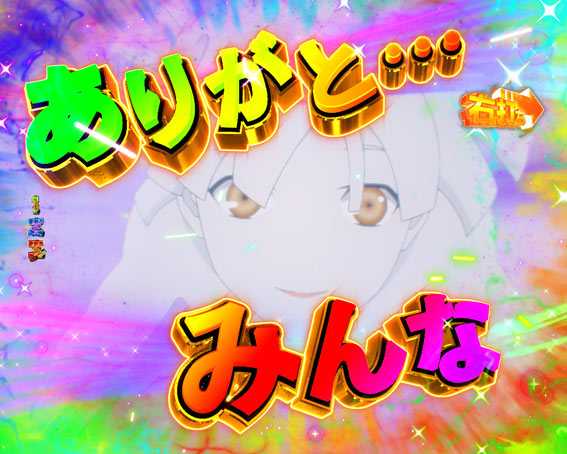 Pゴッドイーター究極一閃 シオ復活