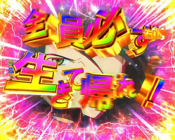 Pゴッドイーター究極一閃 リンドウ復活