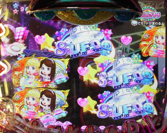 ピンクレディー 甘デジ チャンス目