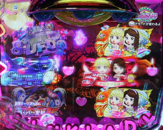 ピンクレディー 甘デジ ノーマル