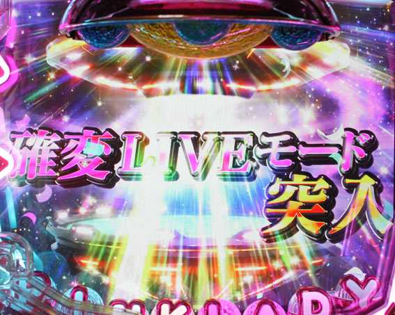 ピンクレディー 甘デジ 確変LIVEモード