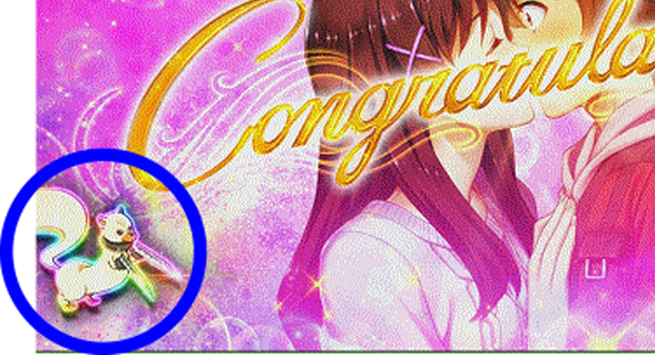 かまいたちの夜 フリーズ かまいたち レインボー 虹