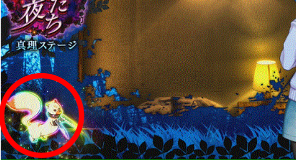 かまいたちの夜 かまいたち レインボー 虹