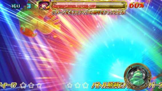 マジハロ　オバケカボちゃんバトル