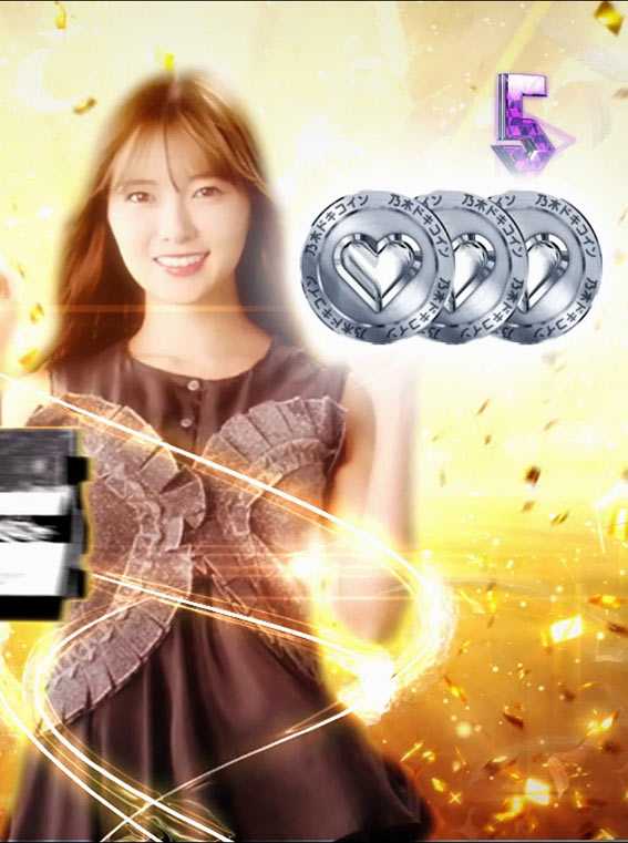 ぱちんこ 乃木坂46 乃木コイン