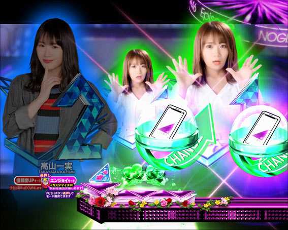 ぱちんこ 乃木坂46 福神スキル