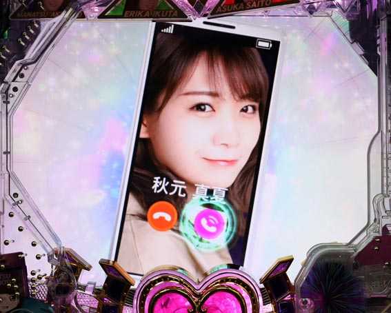 ぱちんこ 乃木坂46 着信