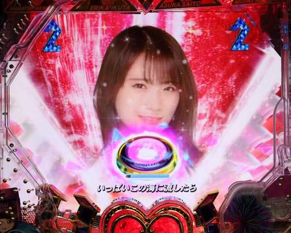 ぱちんこ 乃木坂46 赤カットイン