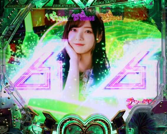 ぱちんこ 乃木坂46 緑