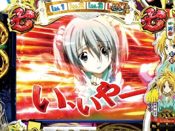 織田信奈の野望 全国版GC250 Aa 全国版 カットイン