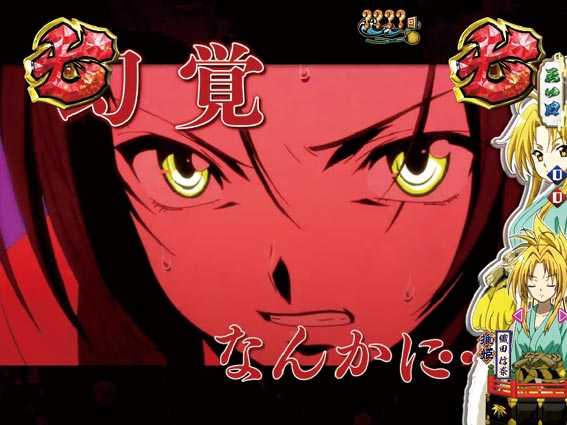 織田信奈の野望 全国版GC250 Aa 明智光秀