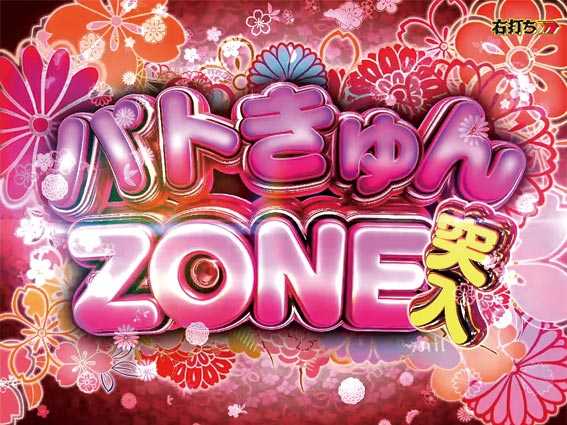 織田信奈の野望 全国版GC250 Aa パトきゅんZONE